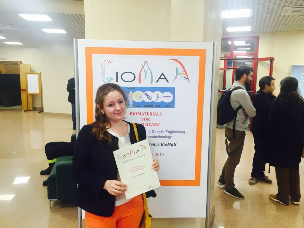 Юлия Сафарова