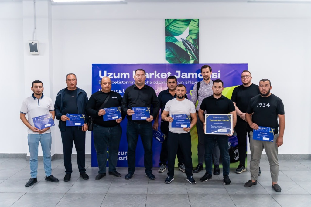 итоги года Uzum