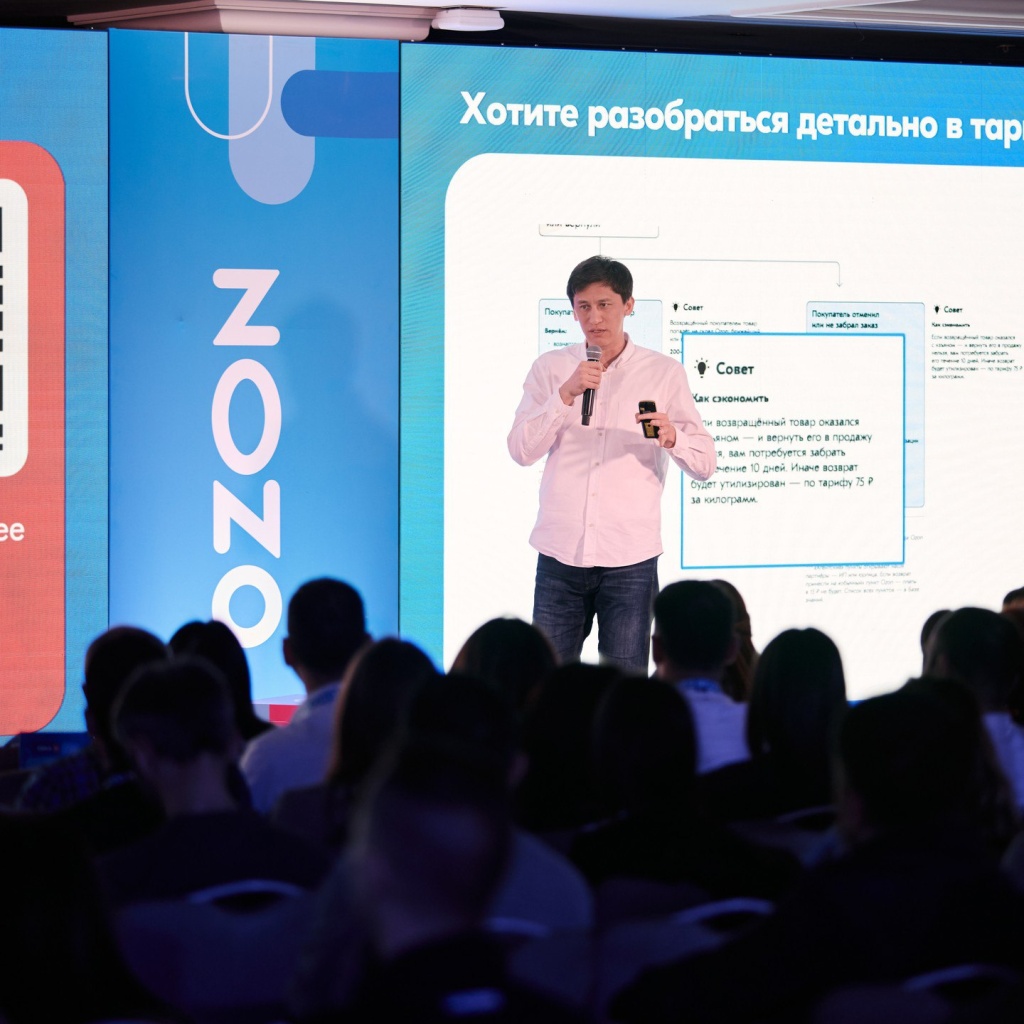 Я работаю в OZON Казахстан