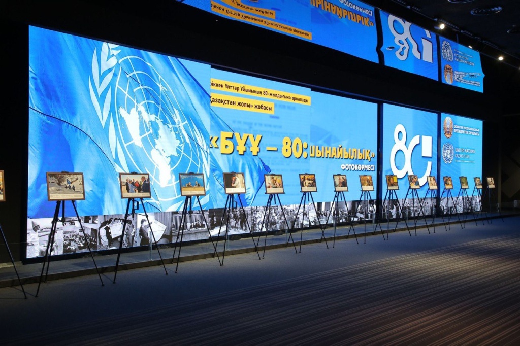 выставка «80 редких кадров из архивов ООН» 