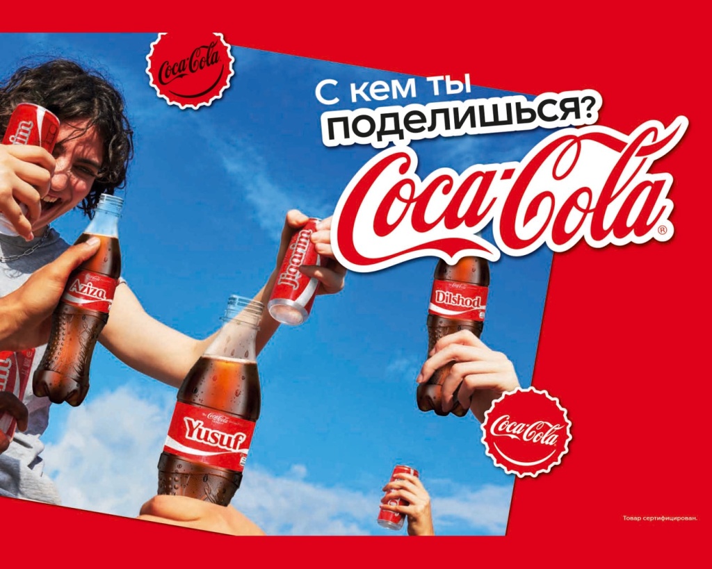 Акция