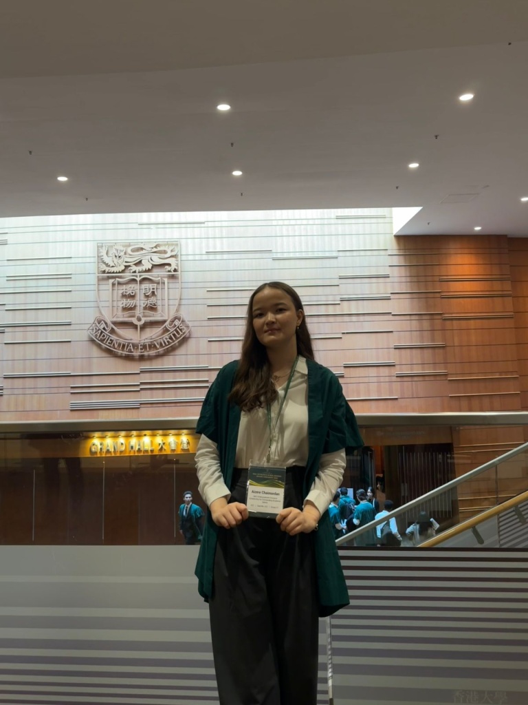 aizere как попасть в University of Hong Kong