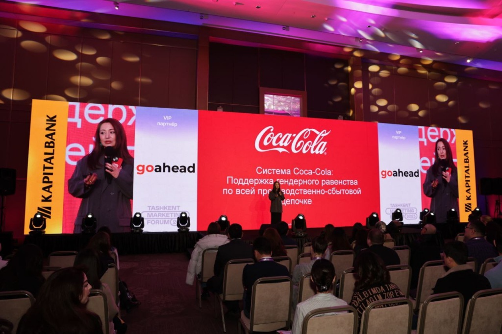 топ-менеджер The Coca-Cola Company 