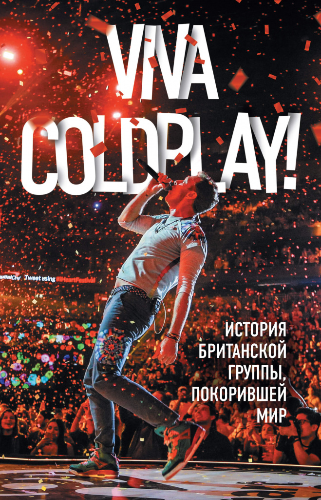 Viva Coldplay.jpg