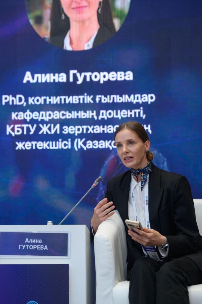 Алина Гуторева