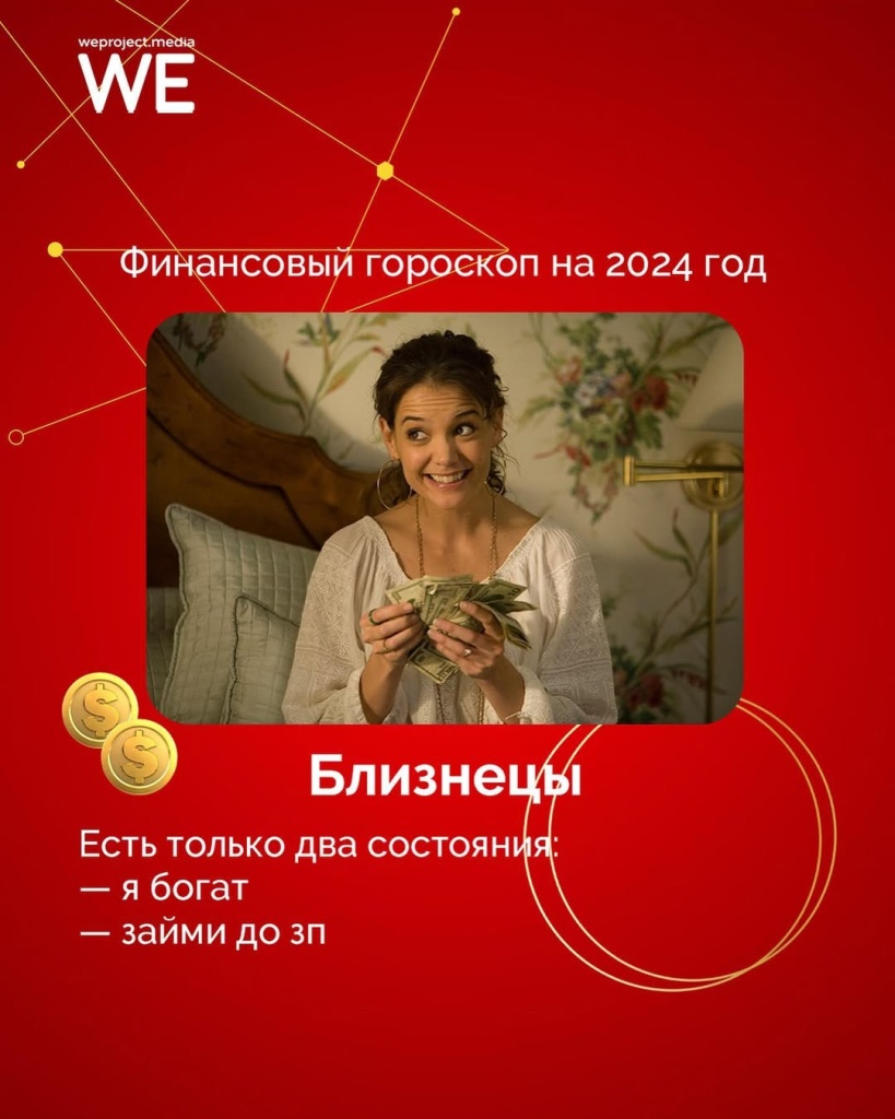 реклама новый год