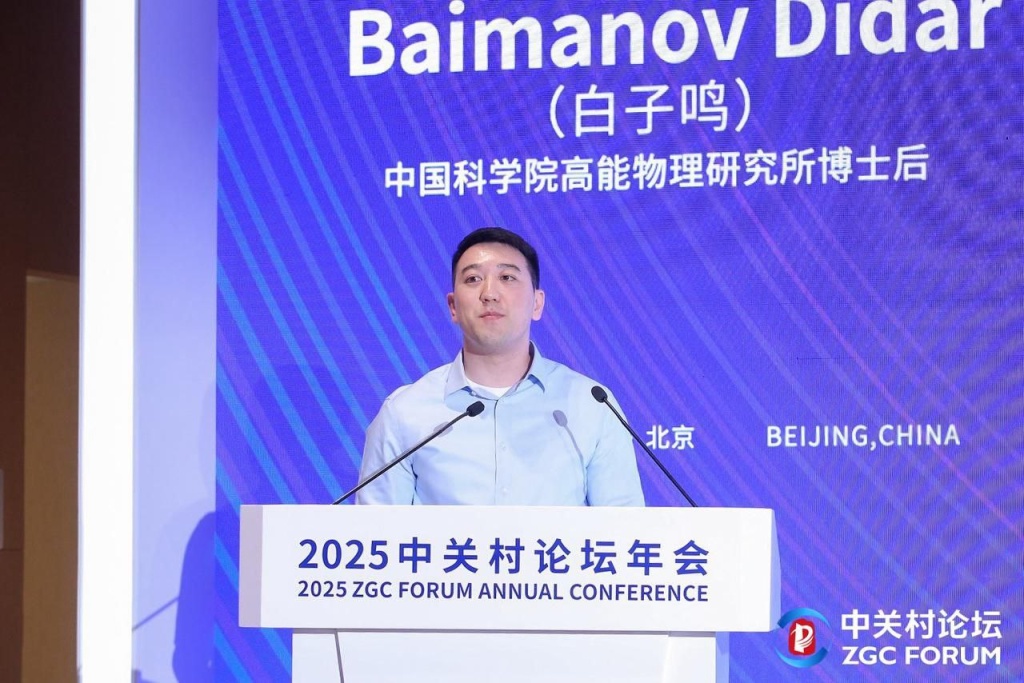 наномедицина