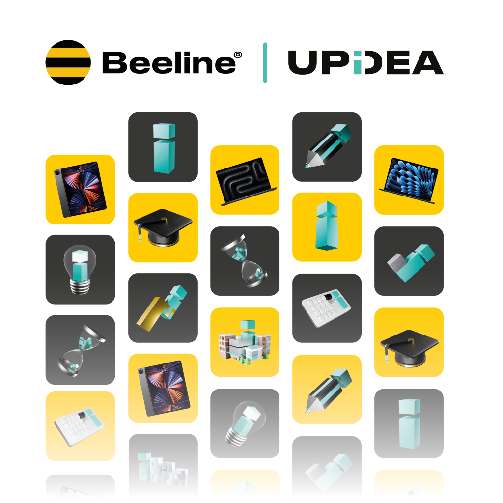 beeline Компания