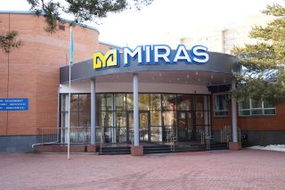 школа Мирас