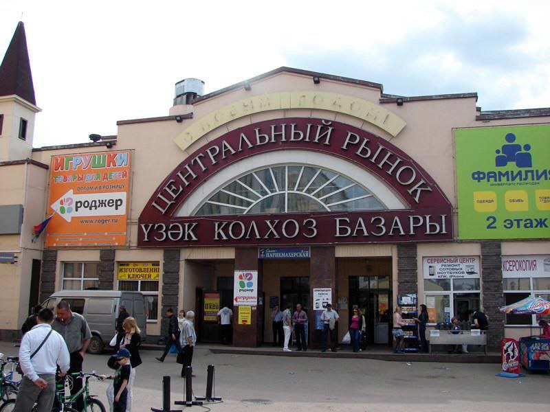 Магазины На Московском Рынке Казань