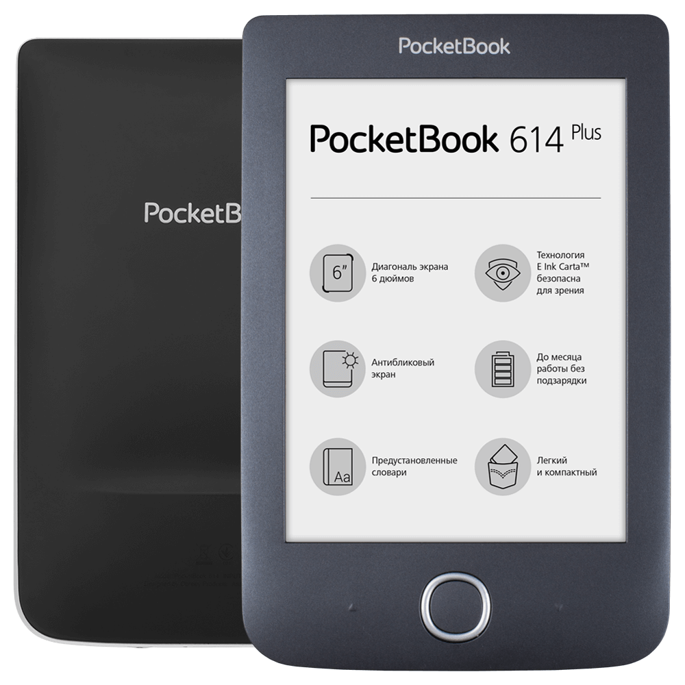 PocketBook614_Plus.png