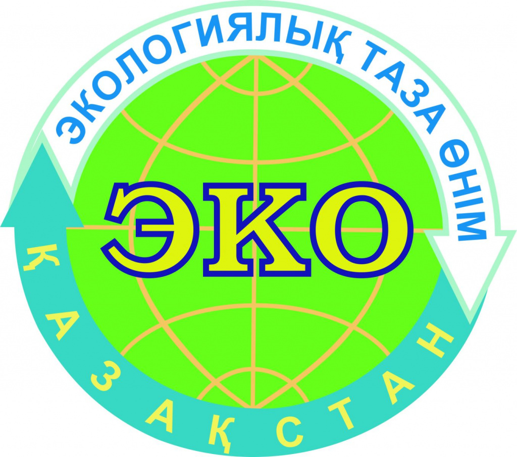 Экомаркировка Казахстан.jpg