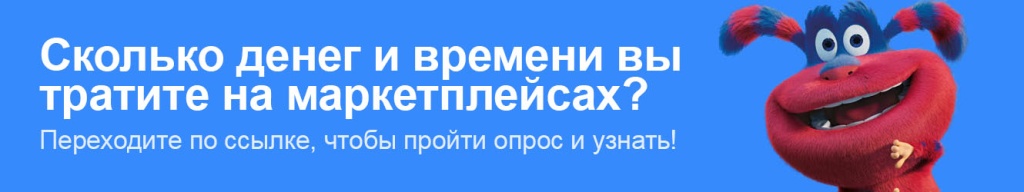 покупки на ozon