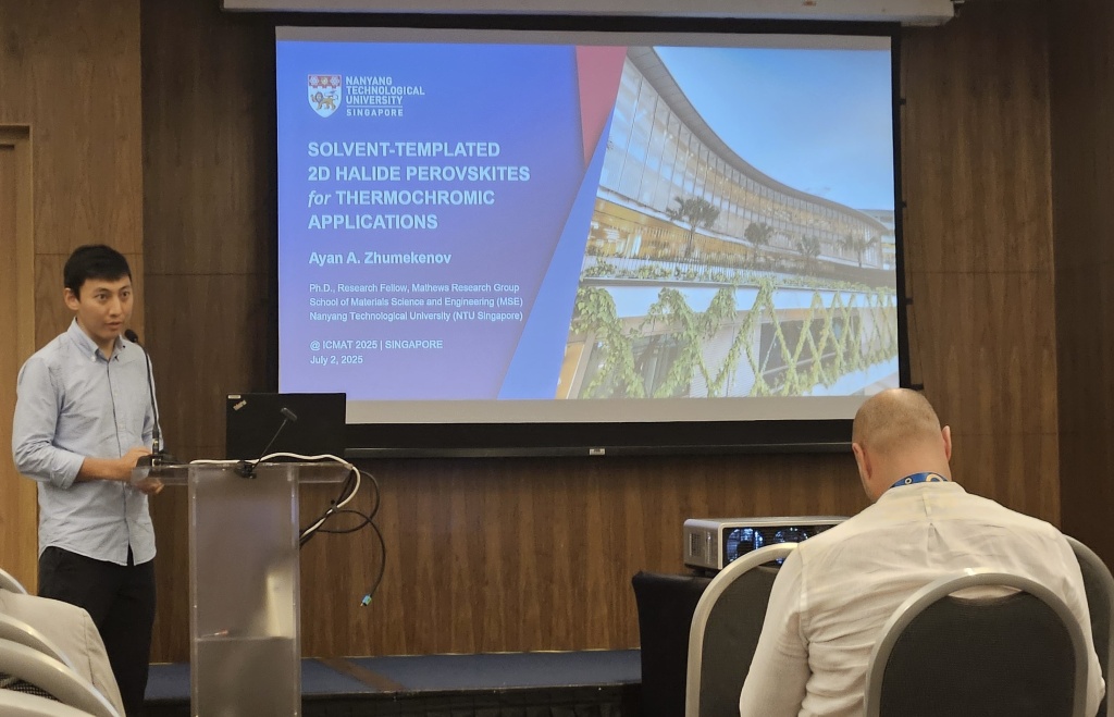 Аян Жумекенов