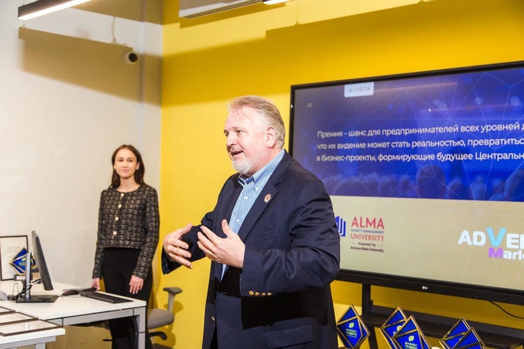almau Премия