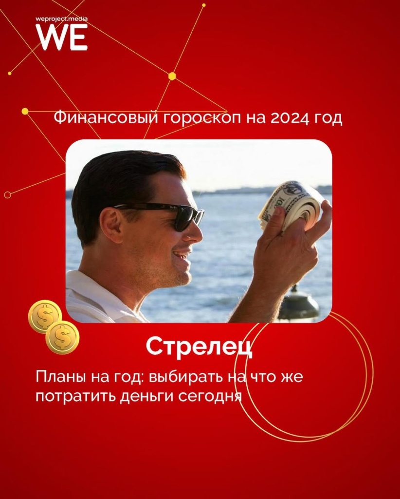 реклама новый год