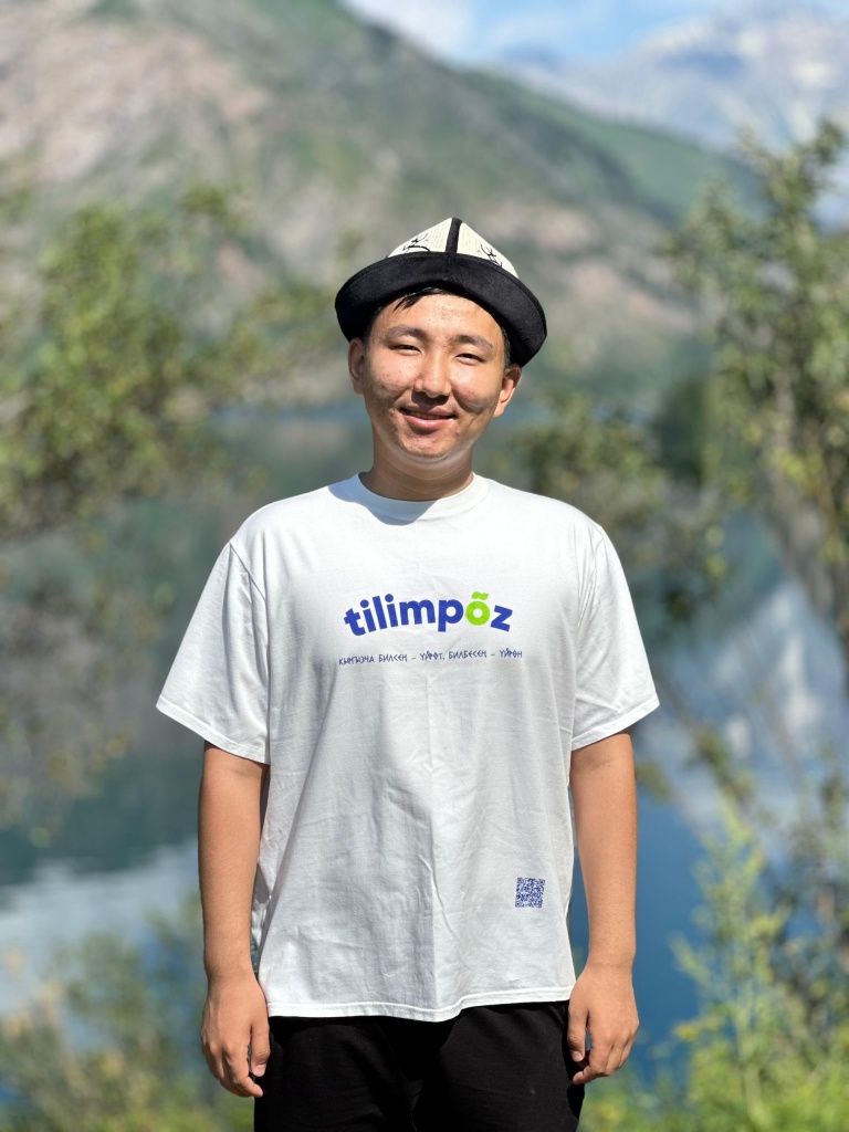 Тилек Мирлан Тилимпоз