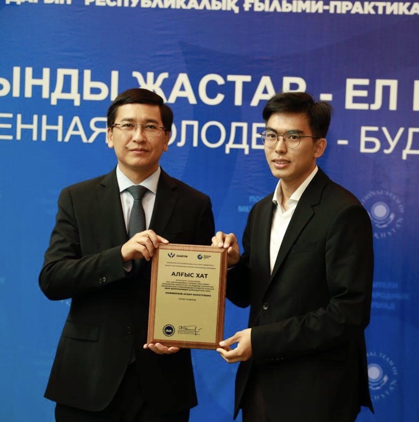 Аскар Мажикенов