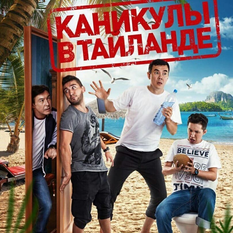 5 Kazakhstani must-watch movies.