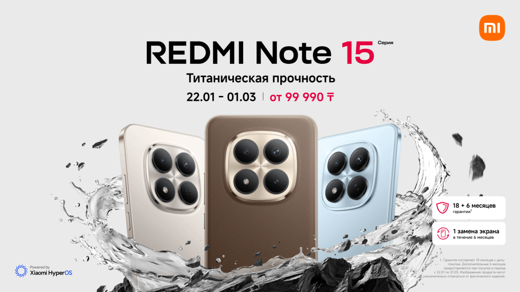 REDMI Note 15 Pro