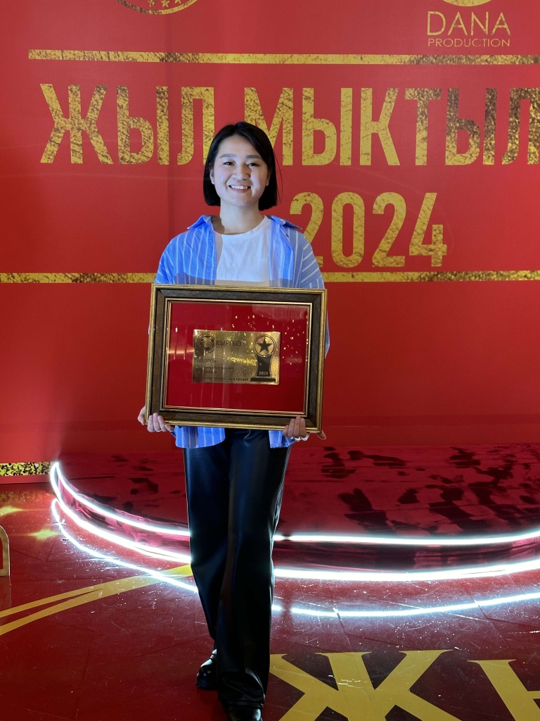 Бегайым Садыкова