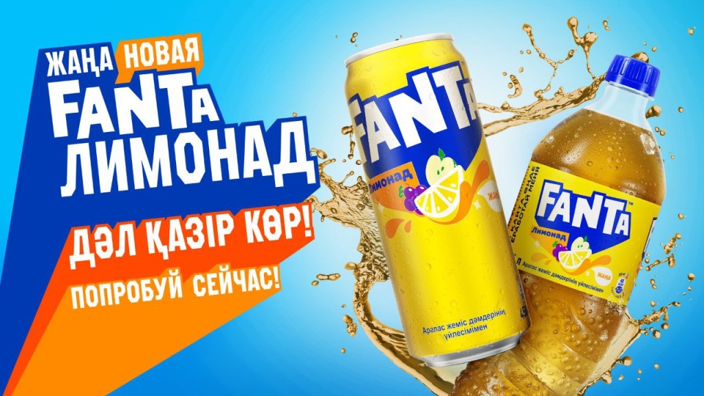 Новый вкус напитка Fanta