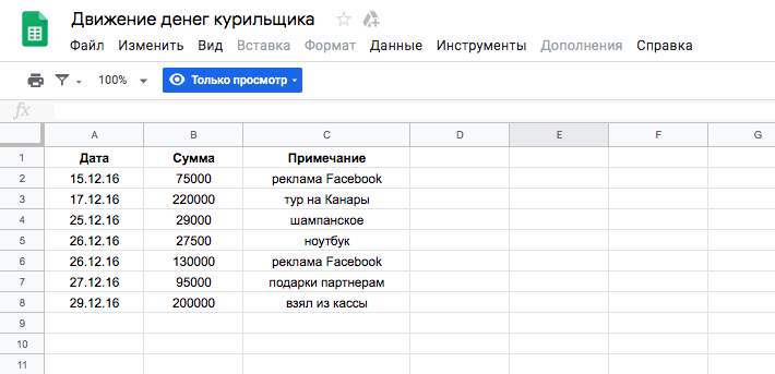excel