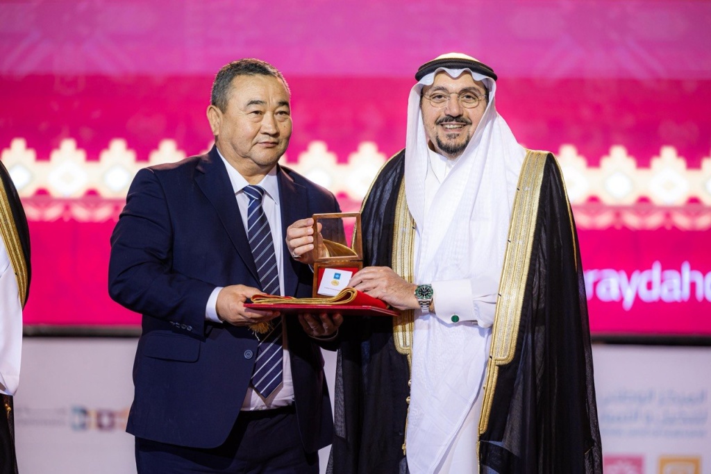 Созидатели Кыргызстан