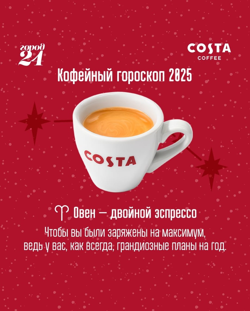 реклама новый год