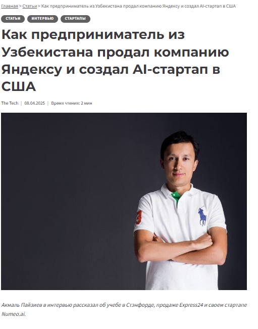 Личный бренд под ключ