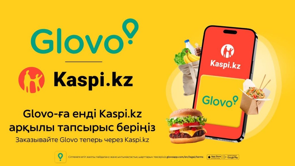 Доставка еды с Glovo в Kaspi.kz 
