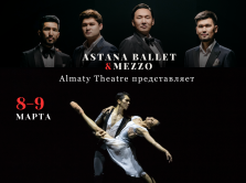 astana-ballet-mezzo-vystupyat-v-almaty-theatre
