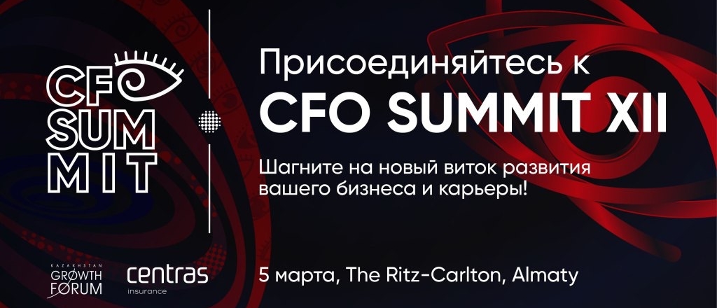 vmeste-k-novoy-kazahstanskoy-mechte-vash-bilet-cfo-summit-2025