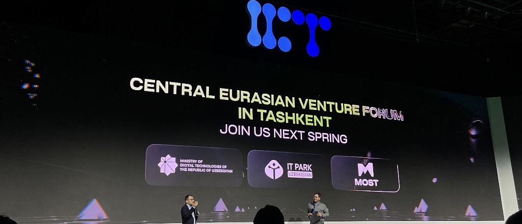tashkent-primet-central-eurasian-venture-forum