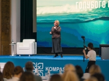 forum-v-poiskah-golubogo-okeana-energiya-idey-i-dialog-ekspertov