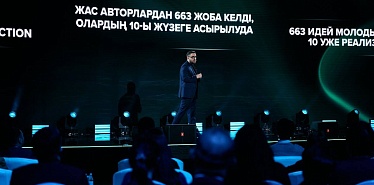 Unico Play запускается: национальный стриминг с казахскими сериалами, уникальным контентом, ИИ и мировой классикой