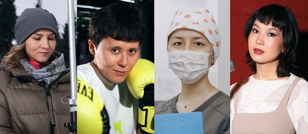 Мой главный Плюс: четыре истории о женской силе