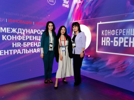 vii-mezhdunarodnaya-konferenciya-hr-brend-central-naya-aziya