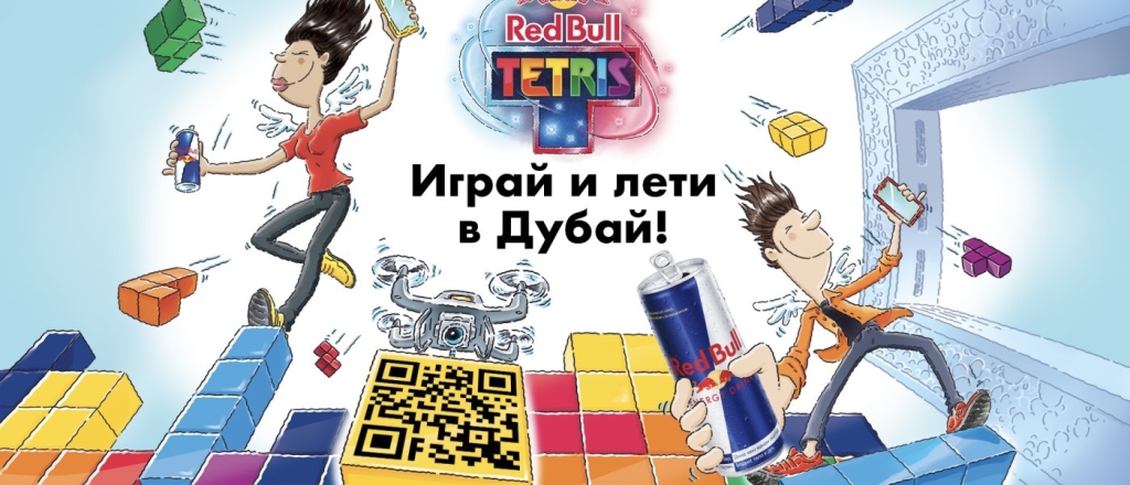 igrok-iz-kazahstana-smozhet-predstavit-stranu-na-mirovom-finale-red-bull-tetris-v-dubae