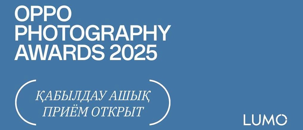 poymay-moment-vyigray-do-25-000-oppo-lumo-ob-yavlyaet-global-nyy-fotokonkurs