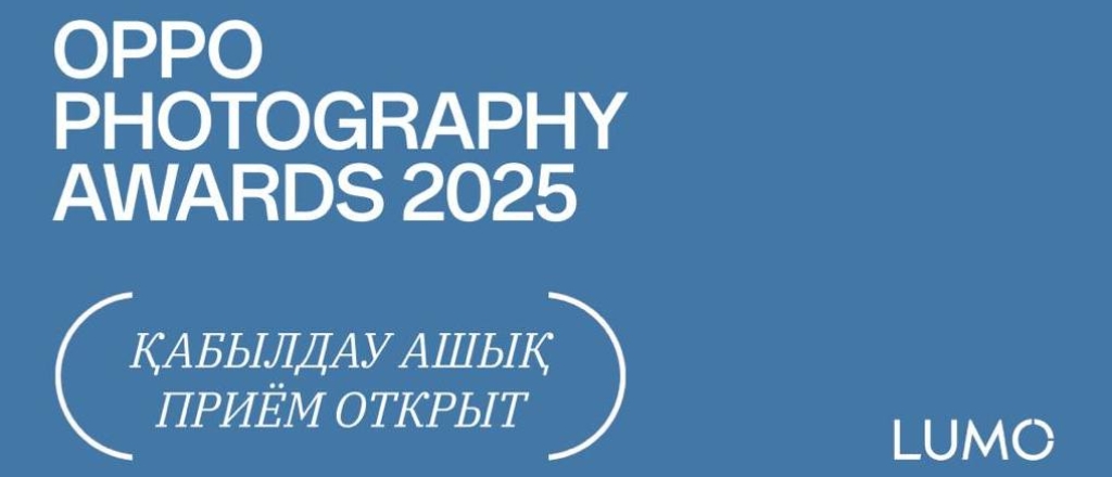 poymay-moment-vyigray-do-25-000-oppo-lumo-ob-yavlyaet-global-nyy-fotokonkurs