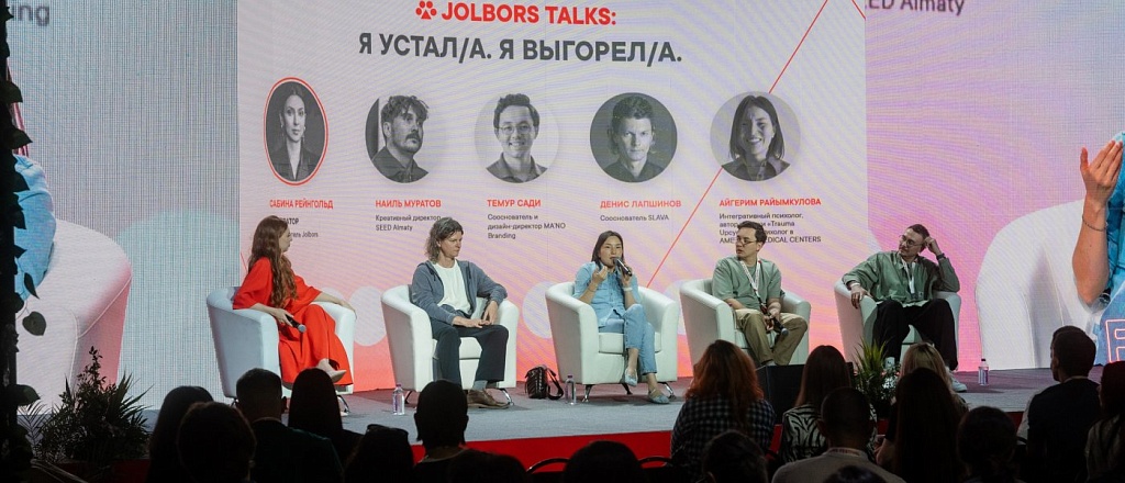 jolbors-festival-kak-festival-razvivaet-kar-eru-i-formiruet-buduschee-kreativnoy-industrii