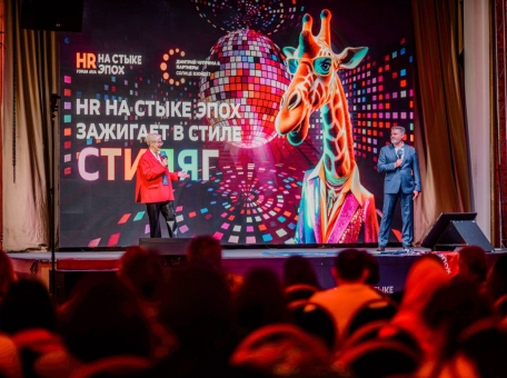 zdes-budut-vse-mezhdunarodnyy-hr-forum-hrnastykeepoh-2025-stanet-mestom-vstrechi-industrii