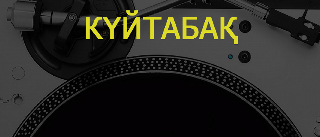 19-slov-v-kazahskom-yazyke-kotorye-poyavilis-sovsem-nedavno