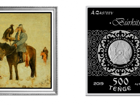 nacbank-vypuskaet-kollekcionnye-monety