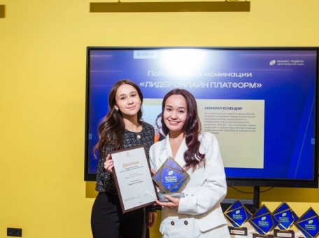 v-poiskah-arhitektorov-buduschego-startoval-priem-zayavok-na-premiyu-biznes-lidery-central-noy-azii-2025