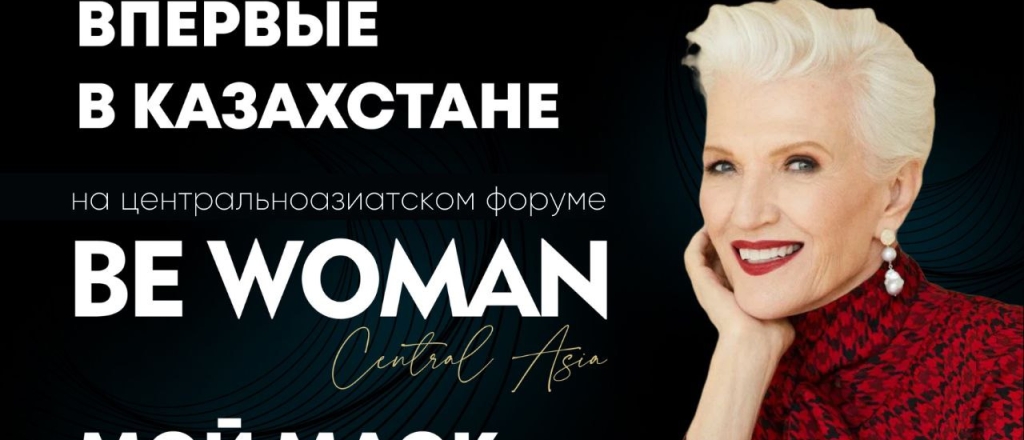 mey-mask-vpervye-priedet-v-almaty-i-vystupit-na-forume-be-woman