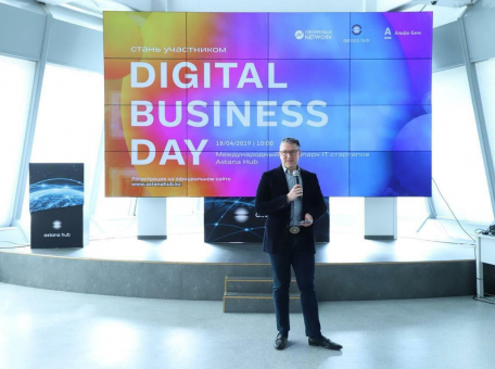 forum-digital-business-day-2-0-sostoitsya-26-aprelya