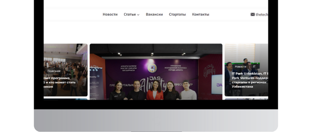 kto-chitaet-the-tech-a-znachit-i-stat-i-pro-vas-ili-vashu-kompaniyu