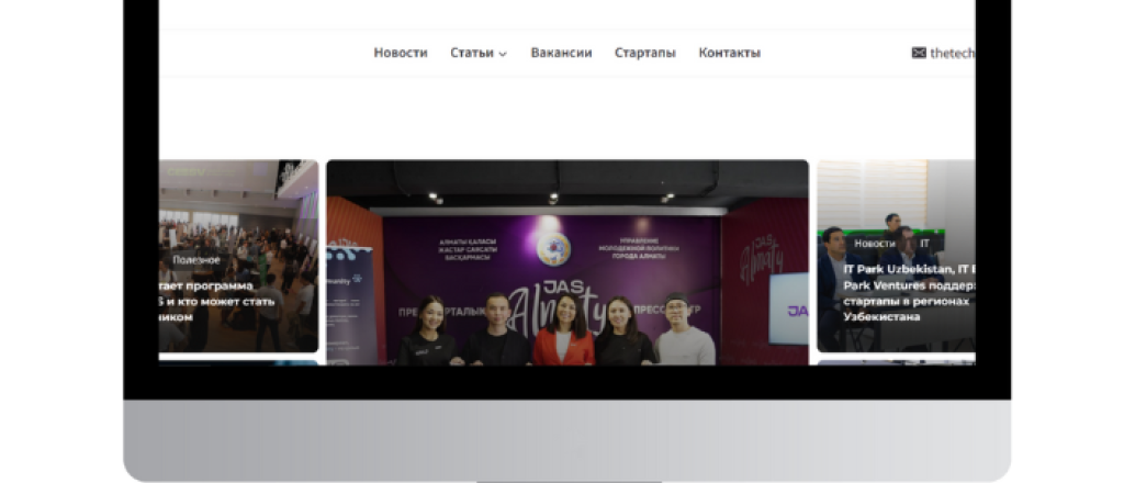 kto-chitaet-the-tech-a-znachit-i-stat-i-pro-vas-ili-vashu-kompaniyu